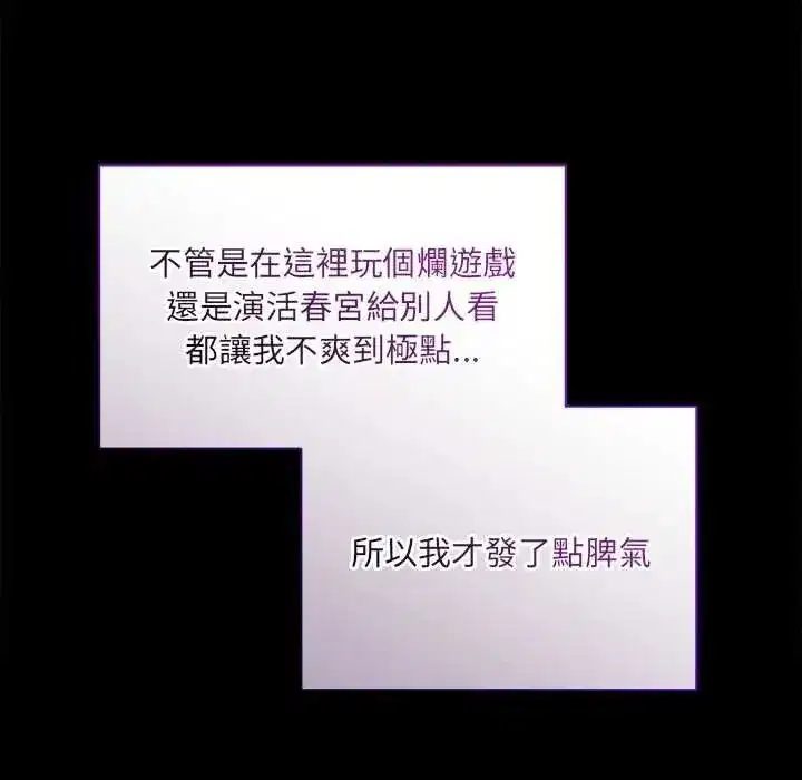 第49話