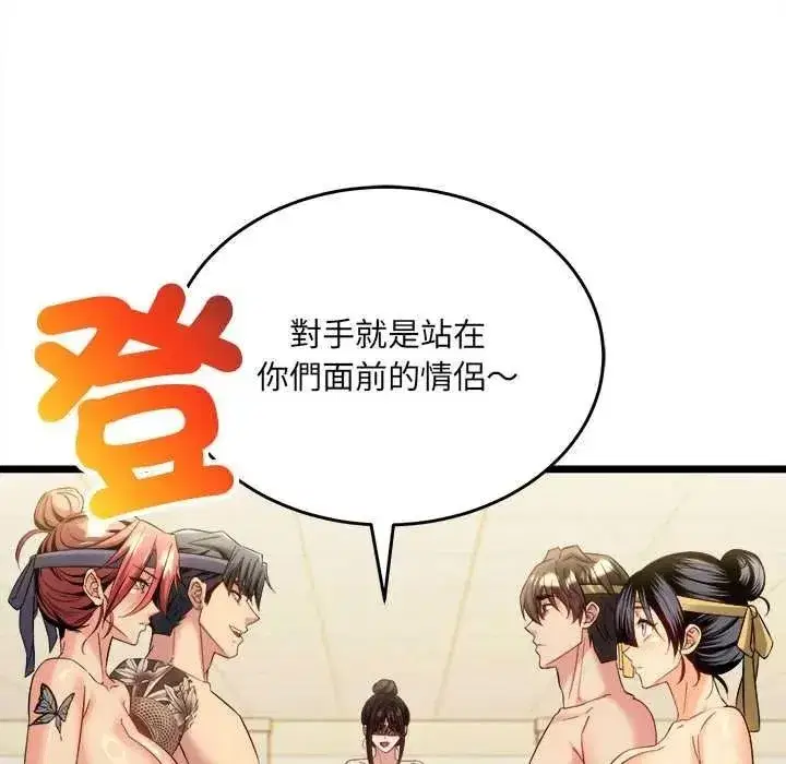 第49話