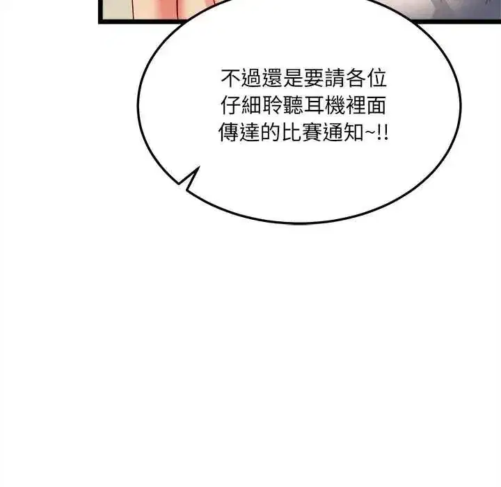 第49話