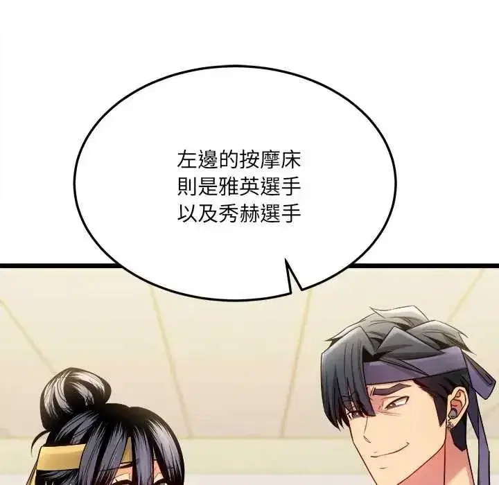 第49話