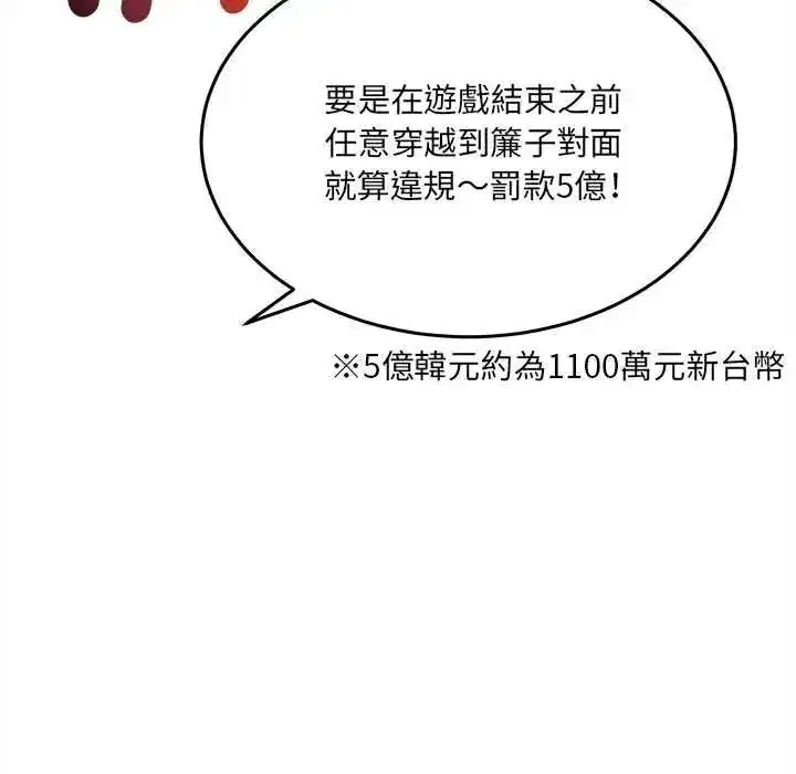 第49話