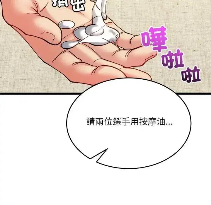 第49話