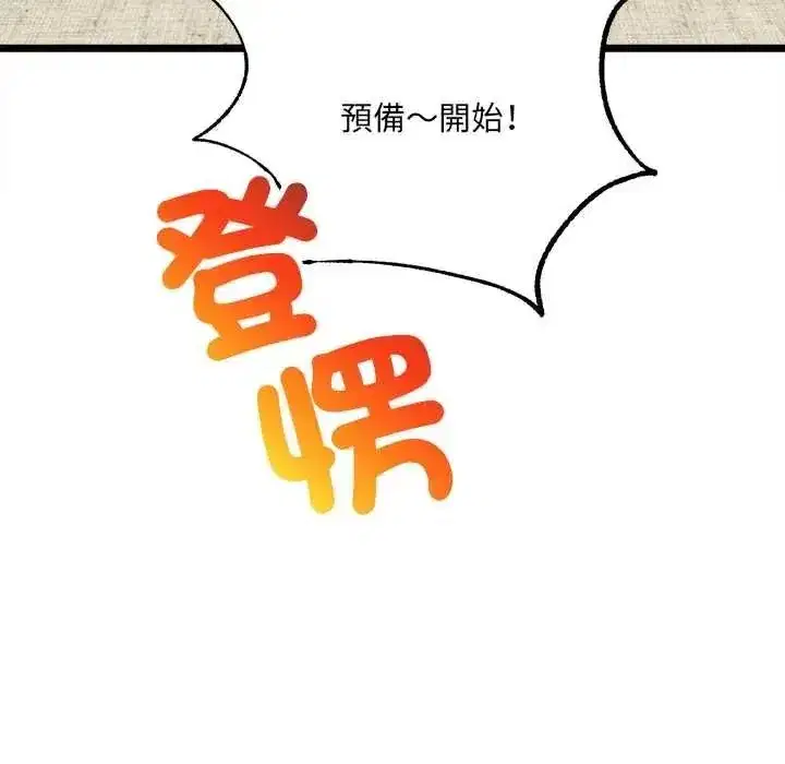 第49話