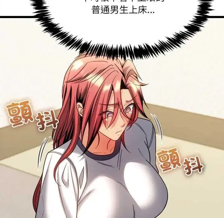 第49話