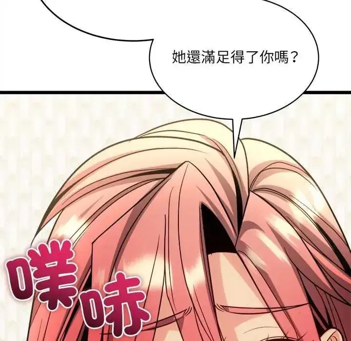 第49話