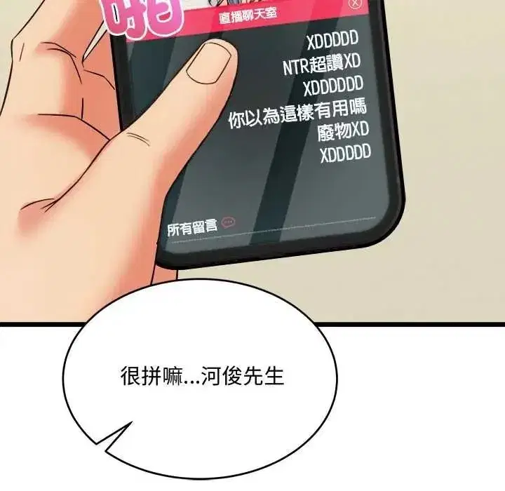 第49話