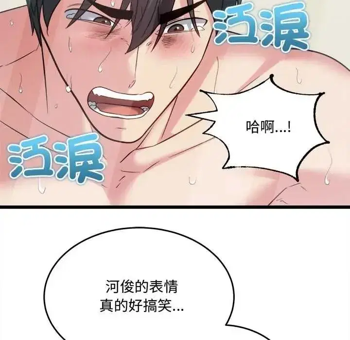 第49話