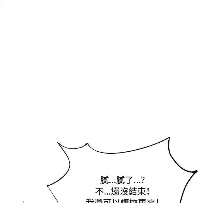第49話