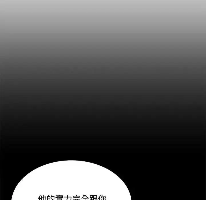 第49話