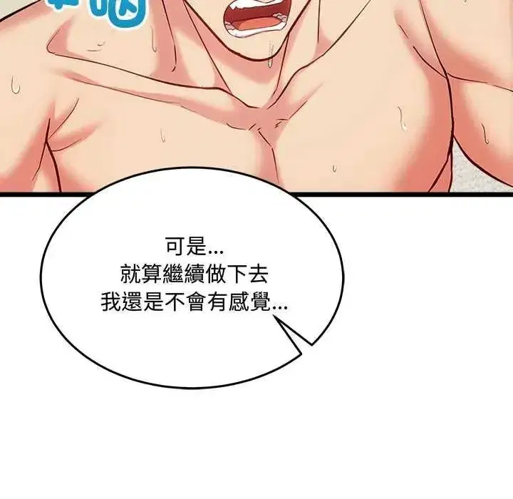 第49話