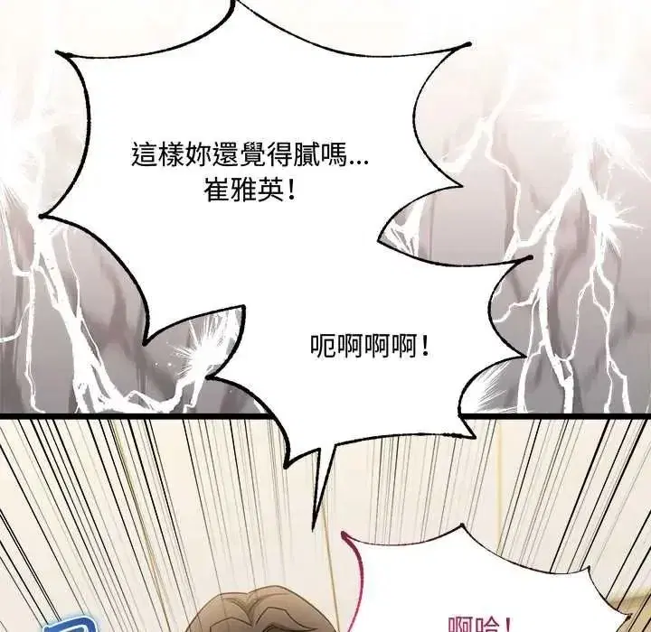 第49話