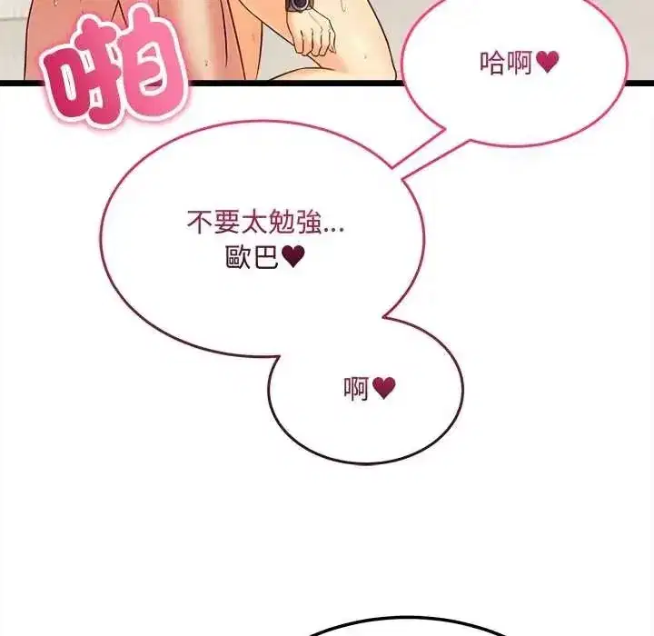 第49話