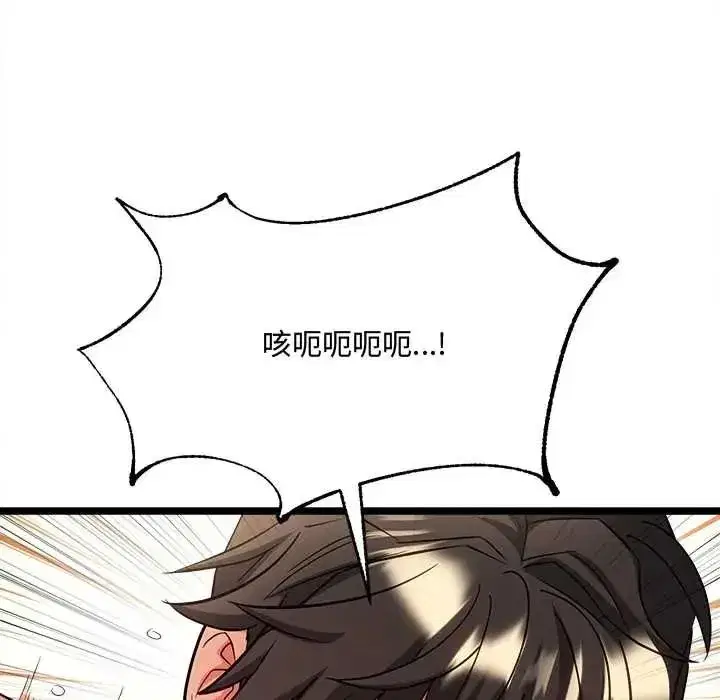 第49話