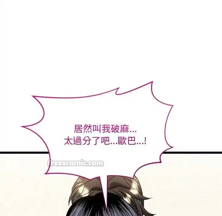 第49話