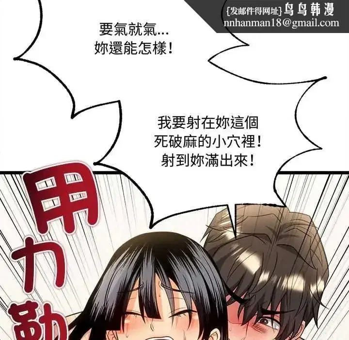 第49話
