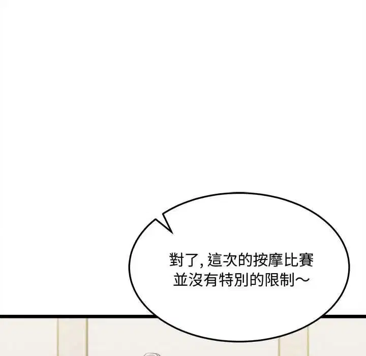 第50話