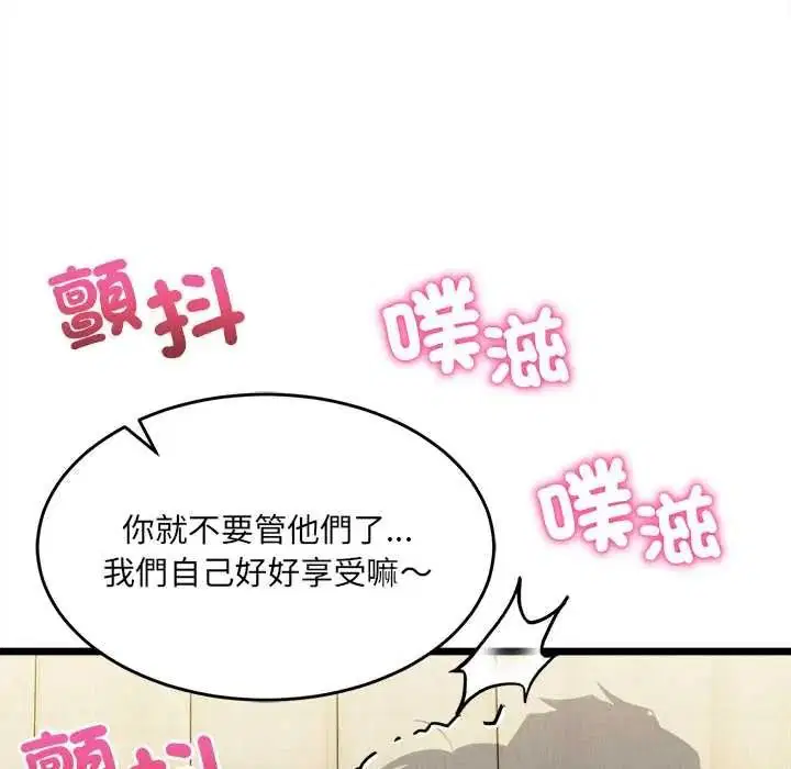 第50話