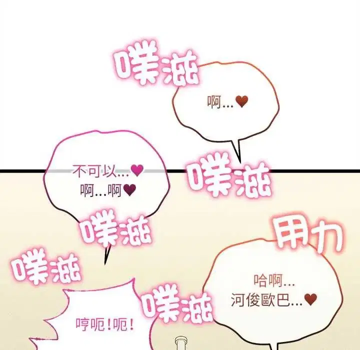 第50話