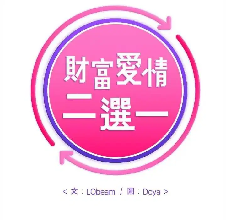 第50話