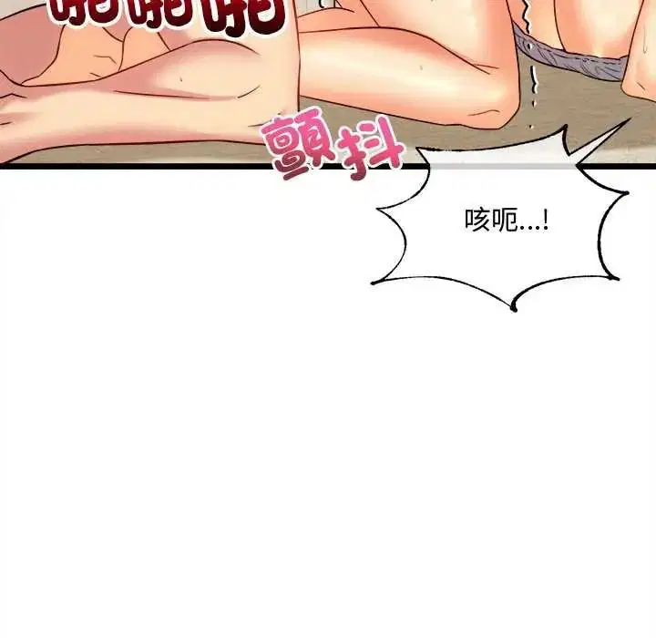 第50話