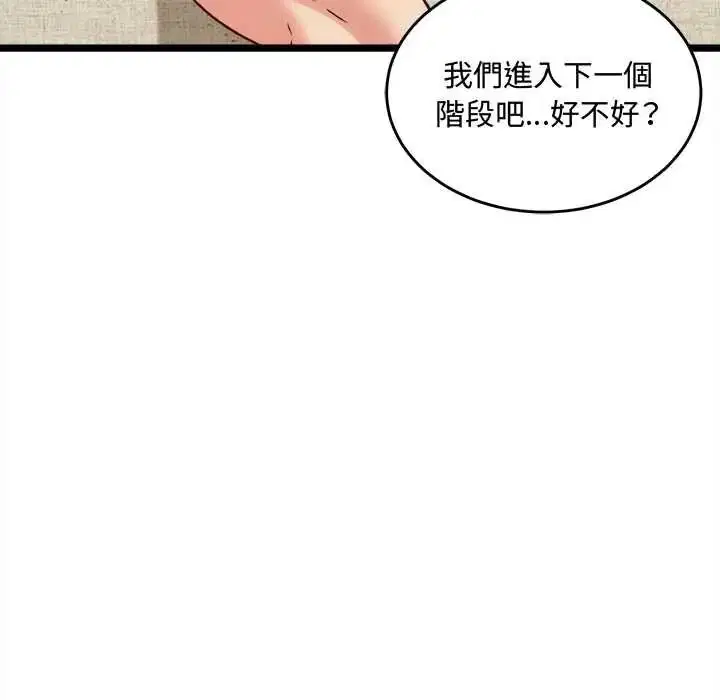 第50話