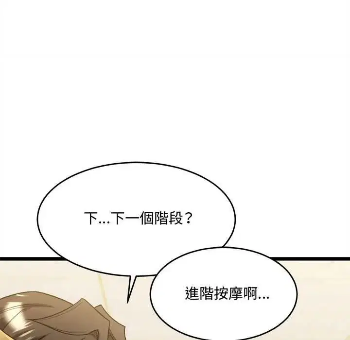 第50話