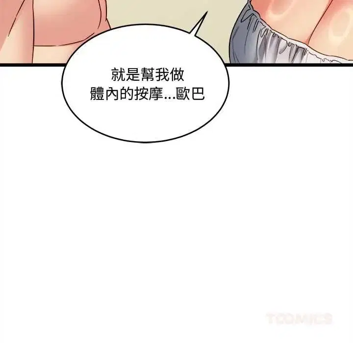 第50話
