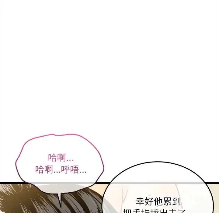 第50話