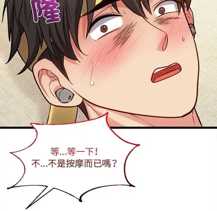 第50話