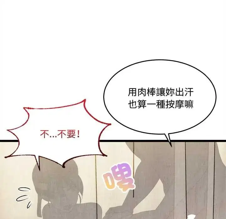 第50話