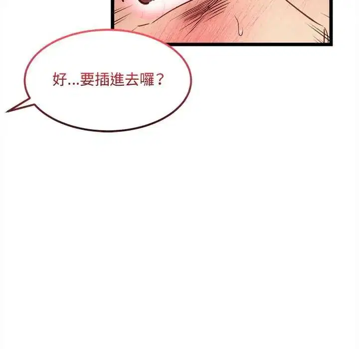 第50話