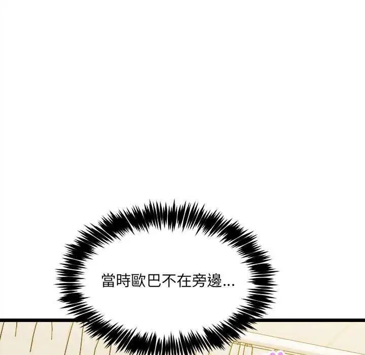 第50話