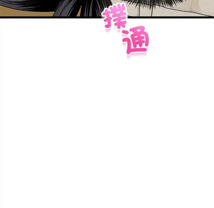 第50話