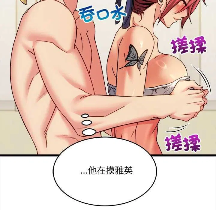 第50話
