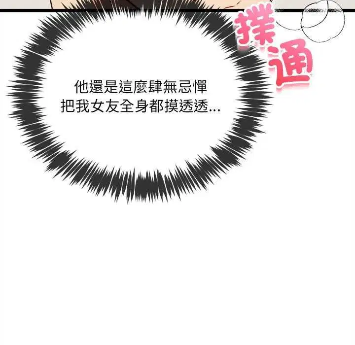 第50話