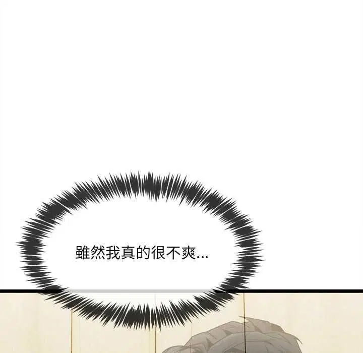 第50話