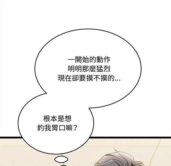 第50話
