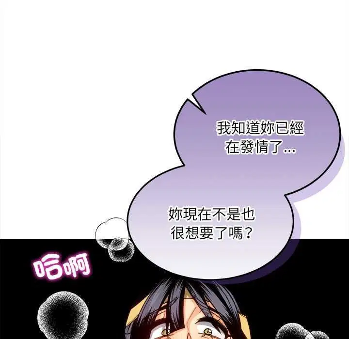 第50話