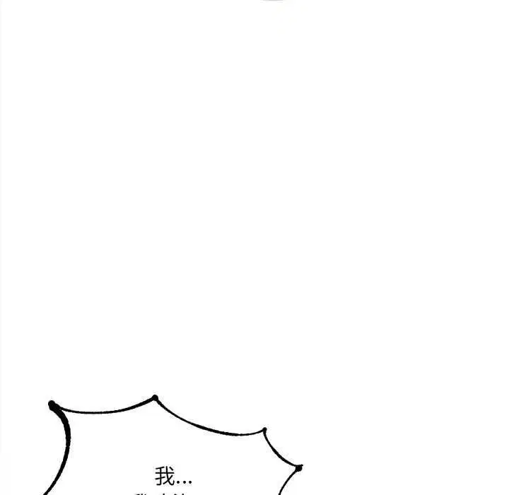 第50話
