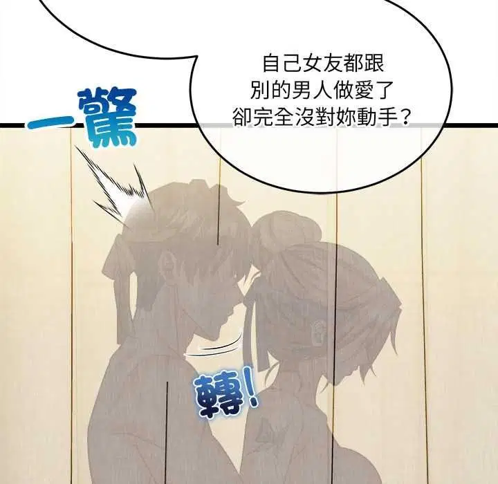 第50話