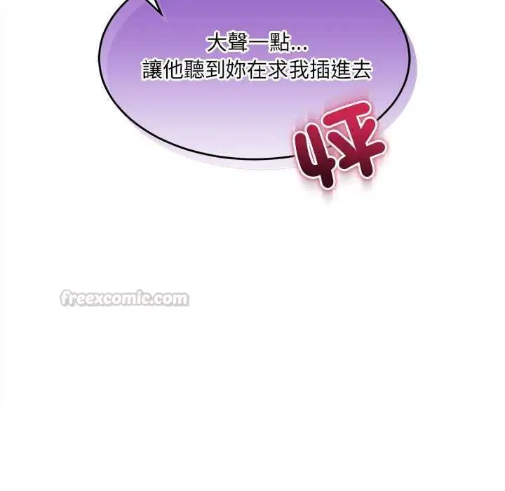 第50話