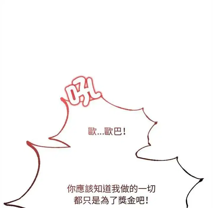 第50話