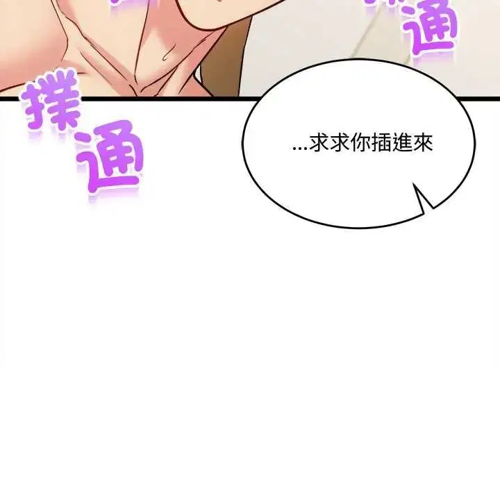第50話