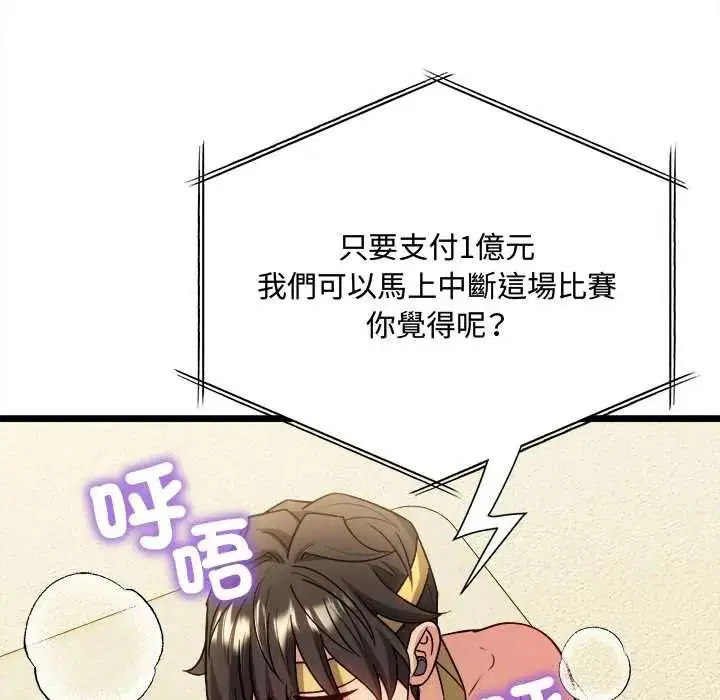 第50話