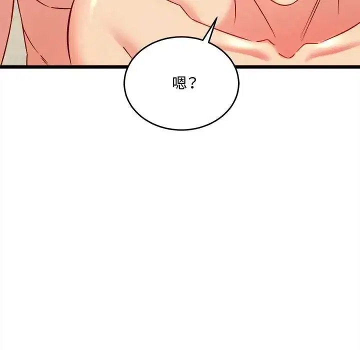 第50話