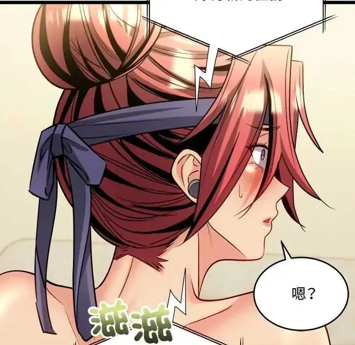 第51話