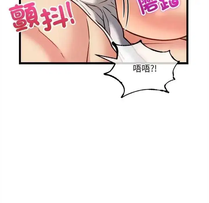 第51話