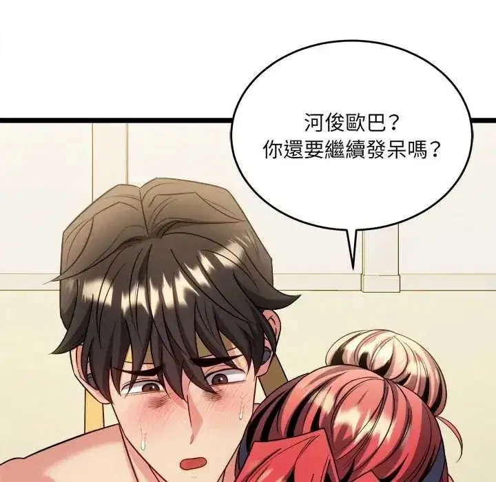 第51話