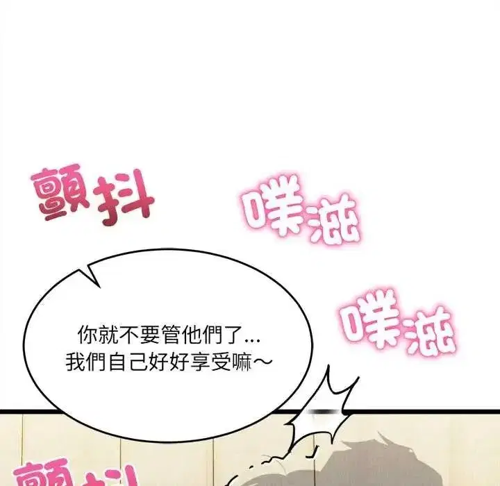 第51話