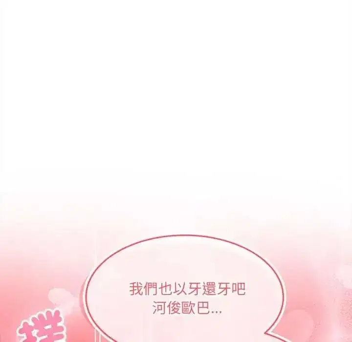 第51話